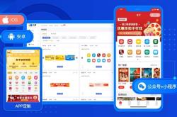 微信小程序都需要什么费用？