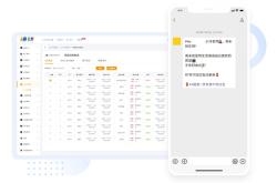 企微群发怎么带小程序？