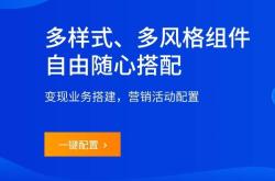 渠道活码自己能做吗？