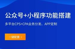 购买一个微信公众号多少钱？
