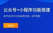如何开发微信微信小程序？